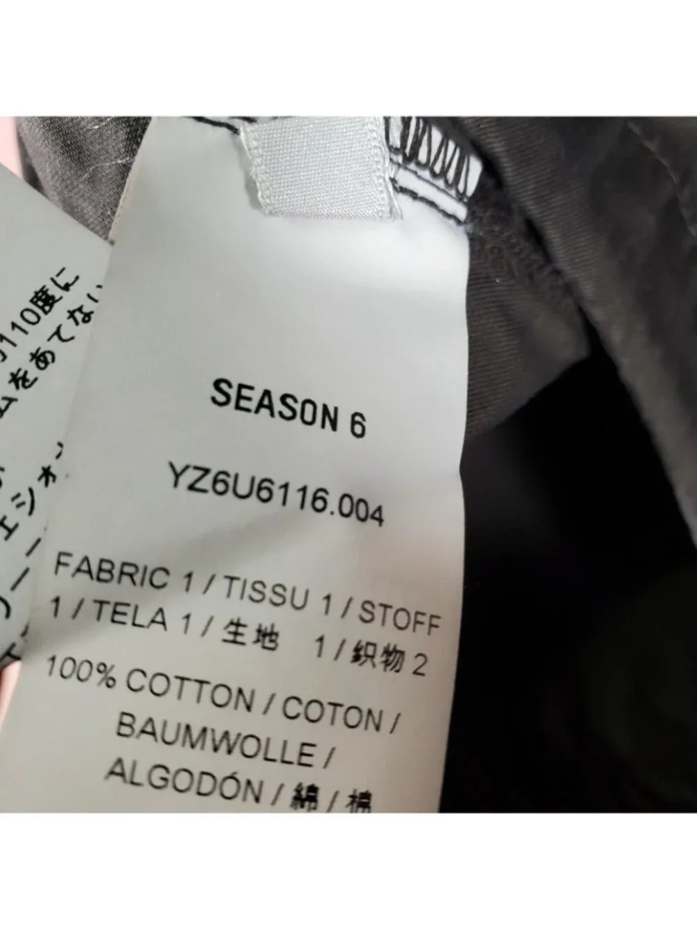 Yeezy Season 6 Anorak 1/2 Zip Jacket Sz S Umber YZ6U6116 By Kanye West